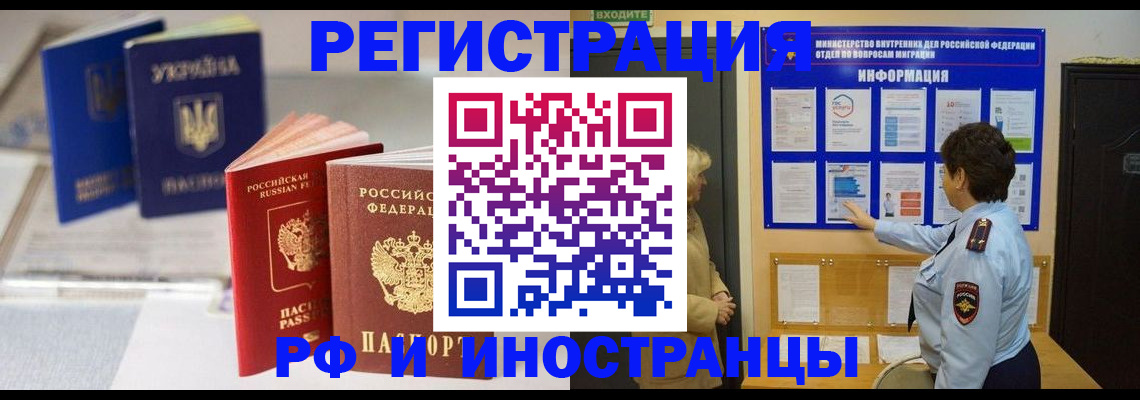 временная регистрация гарантия в Дагестане