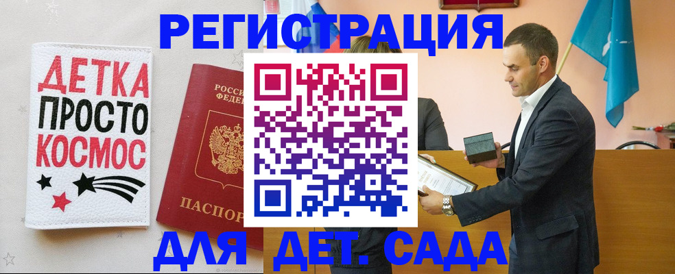 временная регистрация собственник в Дагестане